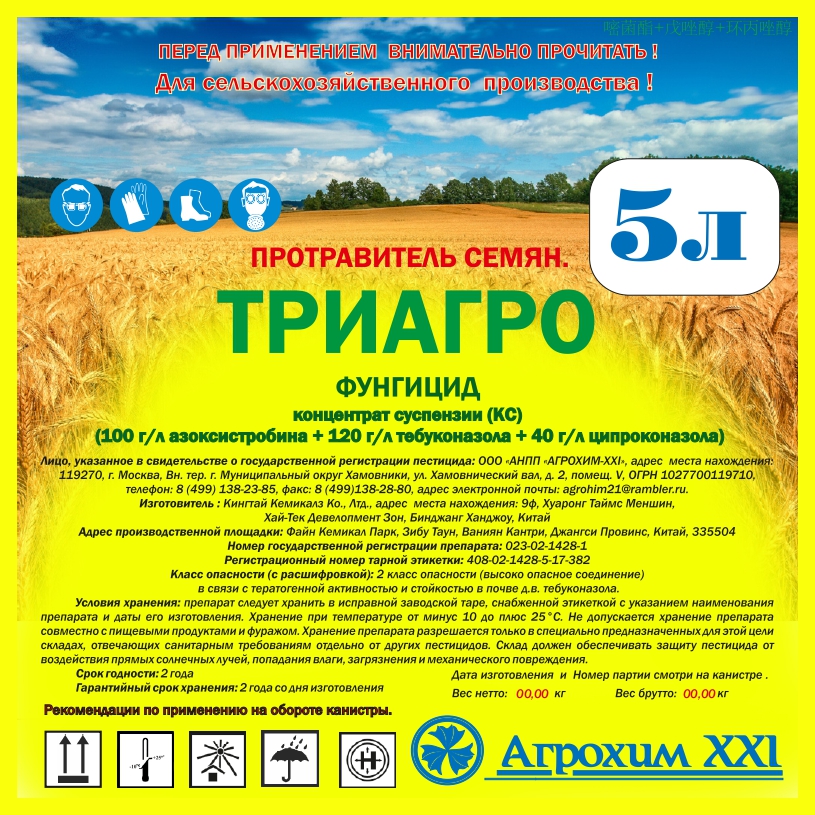 клик для увеличения