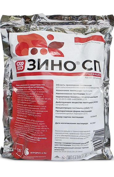 клик для увеличения