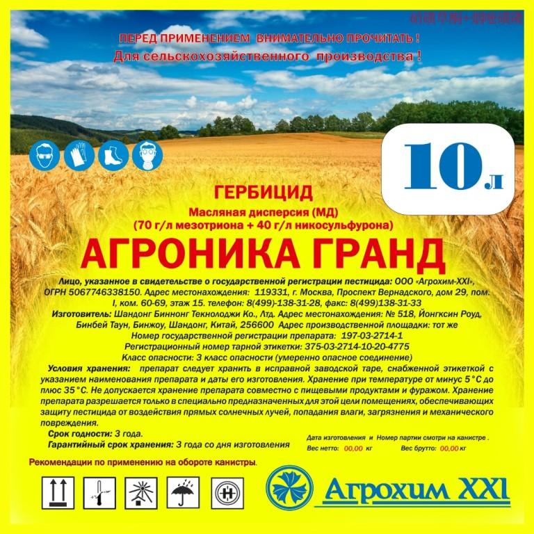 клик для увеличения